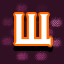 Achievement 716