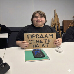 artem