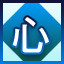 Complete LEVEL_11