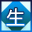 Complete LEVEL_15