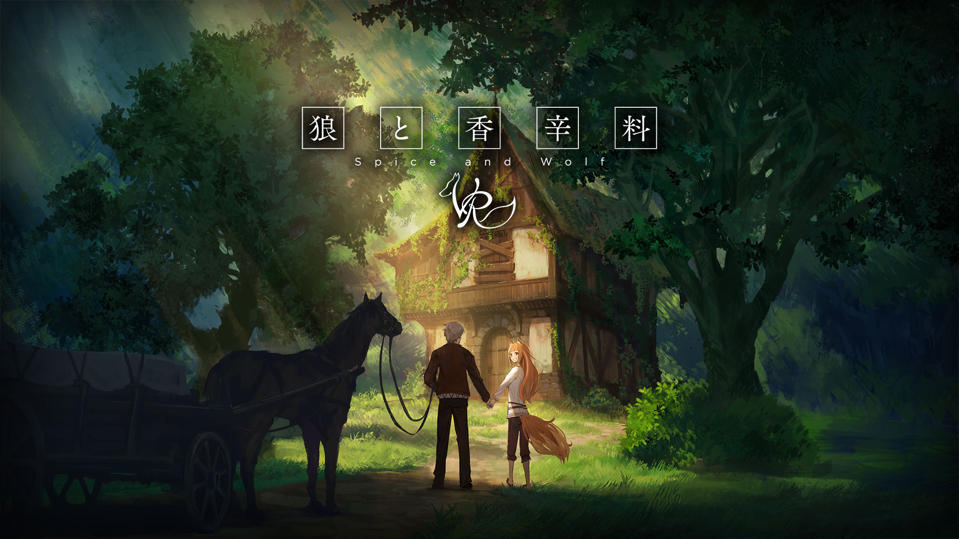 Spice&Wolf VR · 狼と香辛料VR/Spice&WolfVR Community Items · SteamDB