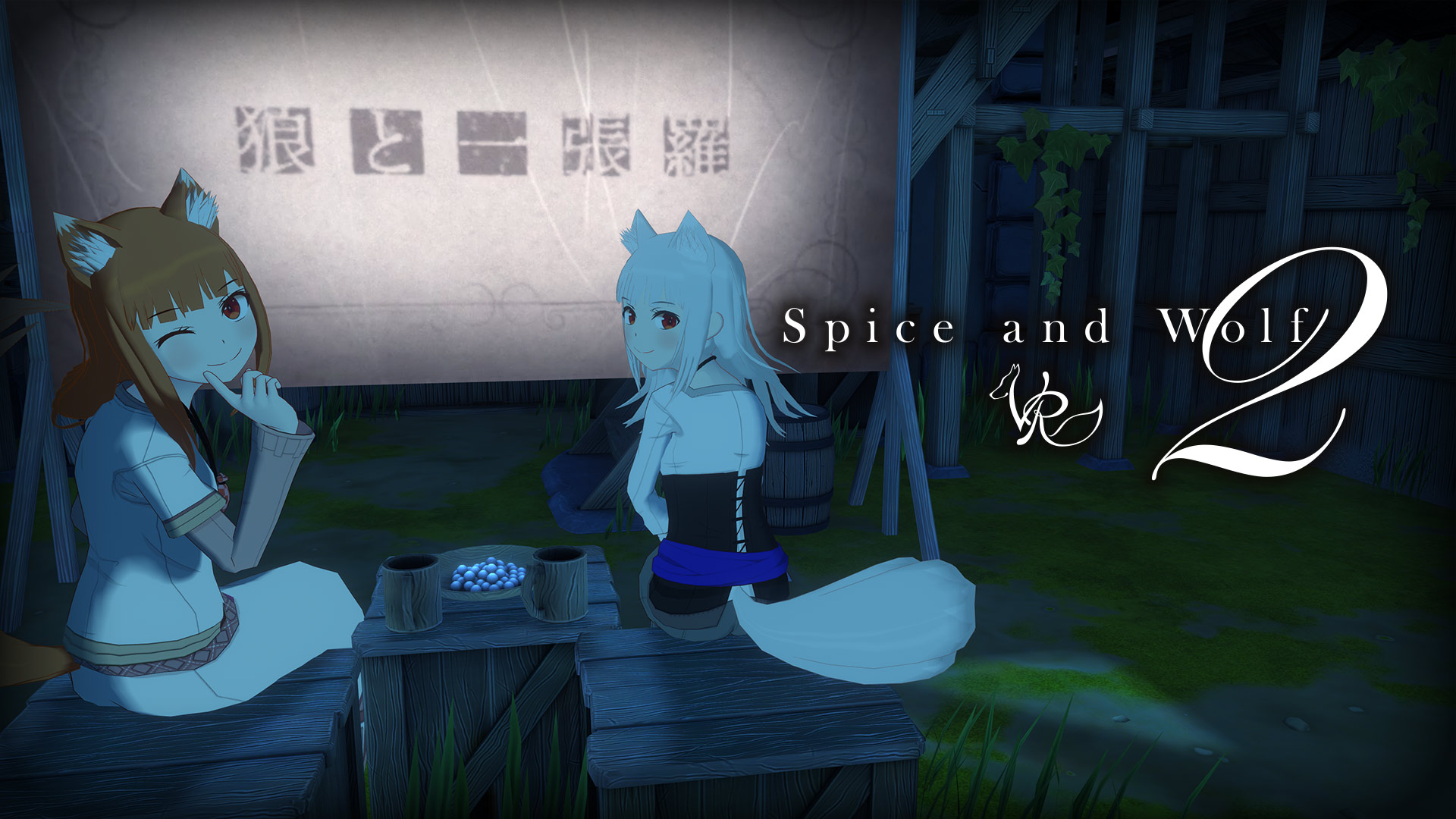Spice&Wolf VR2 Community Items · SteamDB