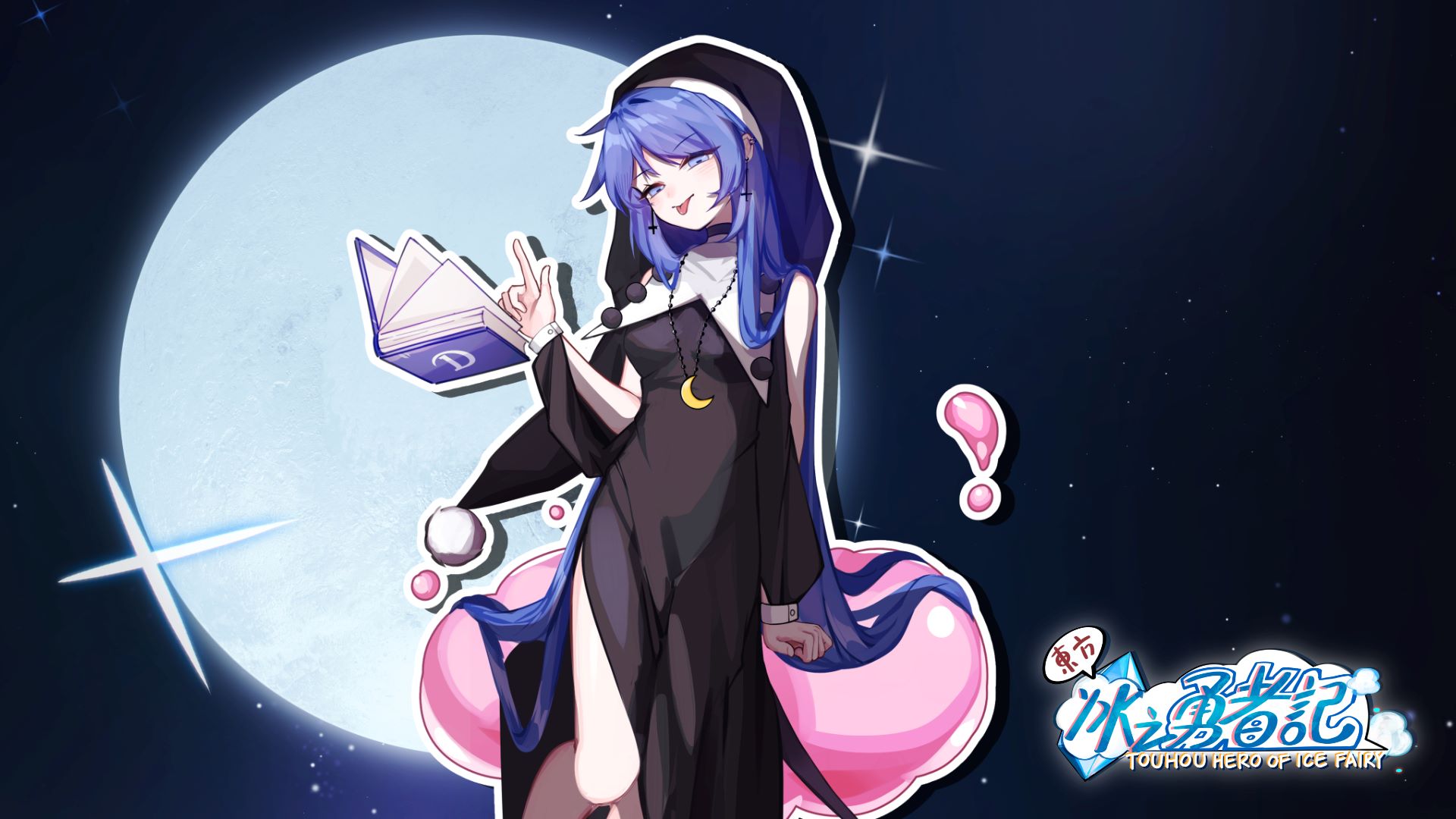 Touhou Hero of Ice Fairy Community Items · SteamDB