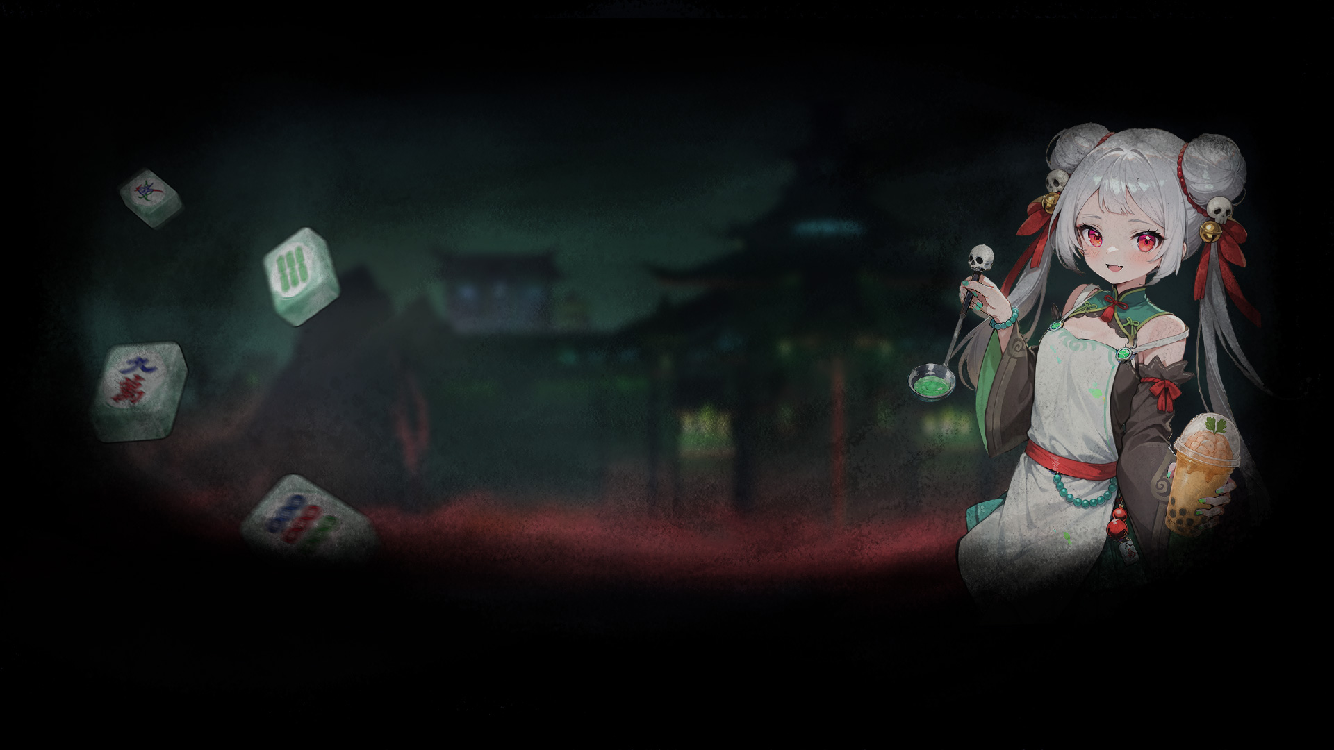 Meng Po