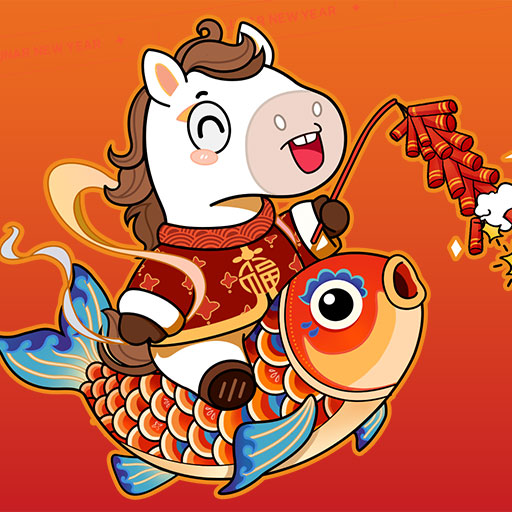 Lunar New Year 2026