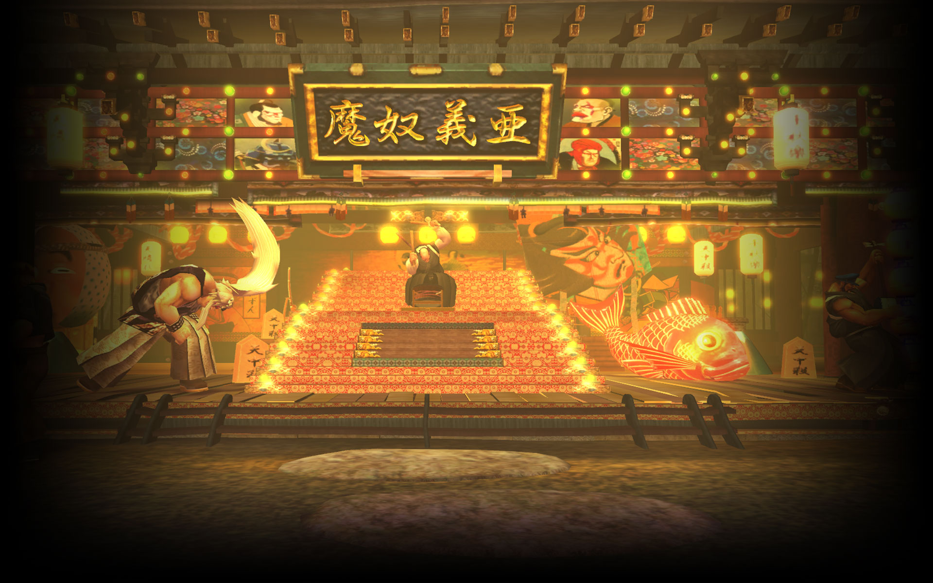 Mad Gear Hideout