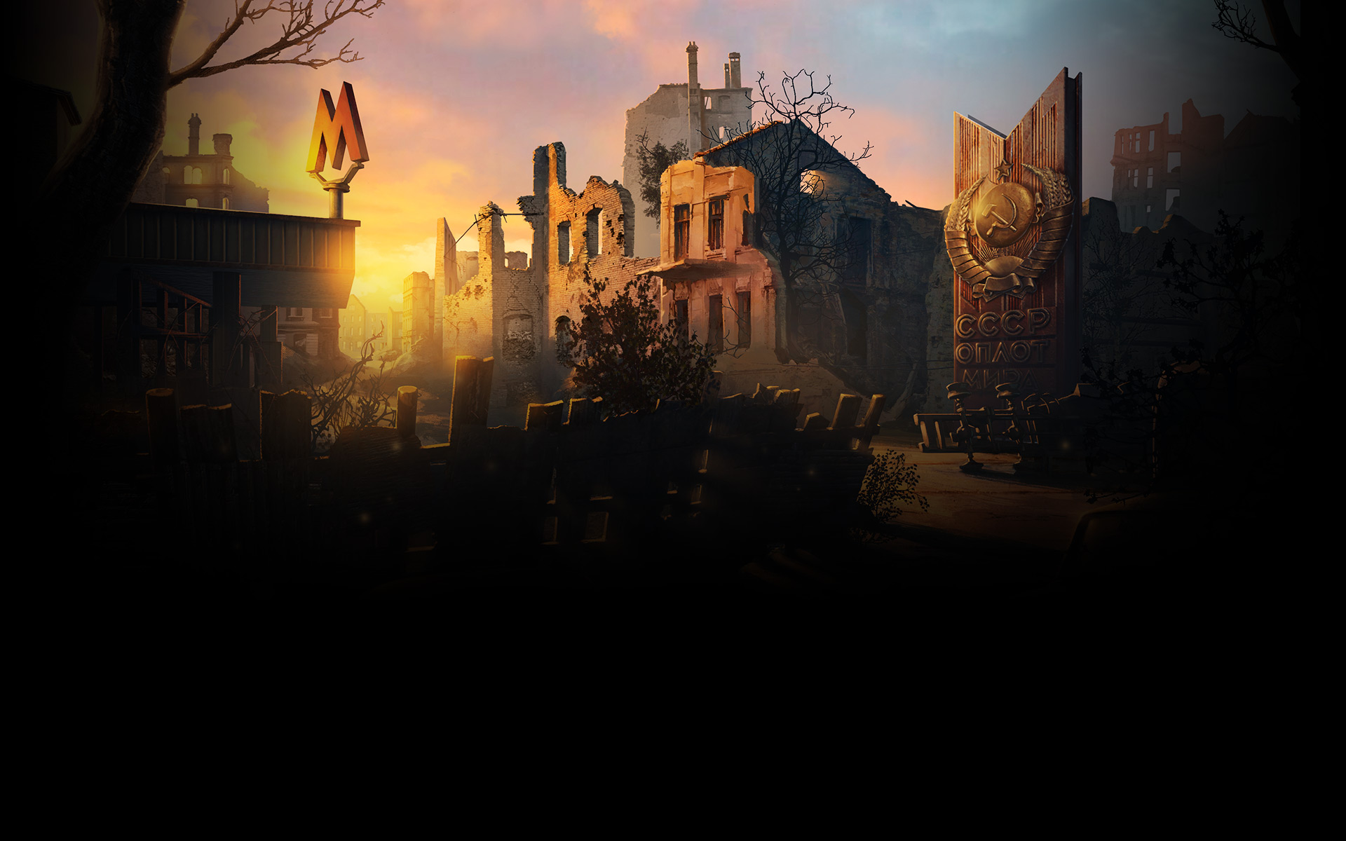 Dead City