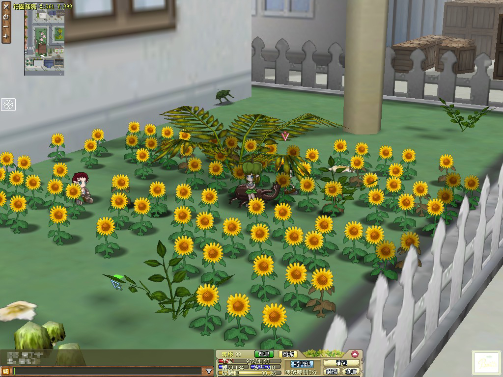 Beetle Elf screenshot 4