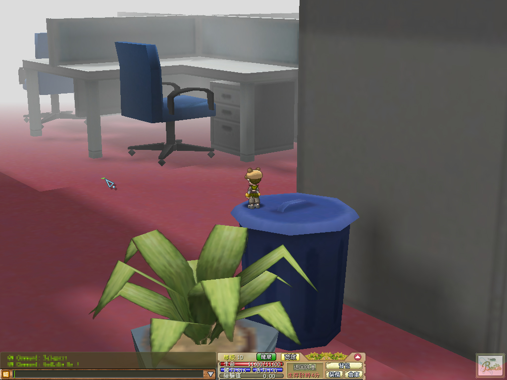 Beetle Elf screenshot 5
