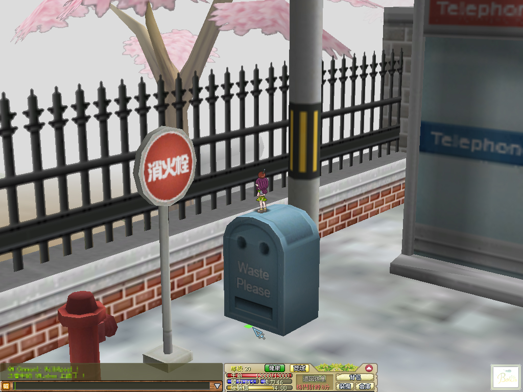 Beetle Elf screenshot 6
