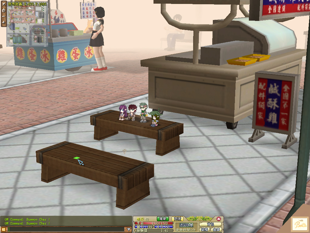 Beetle Elf screenshot 3