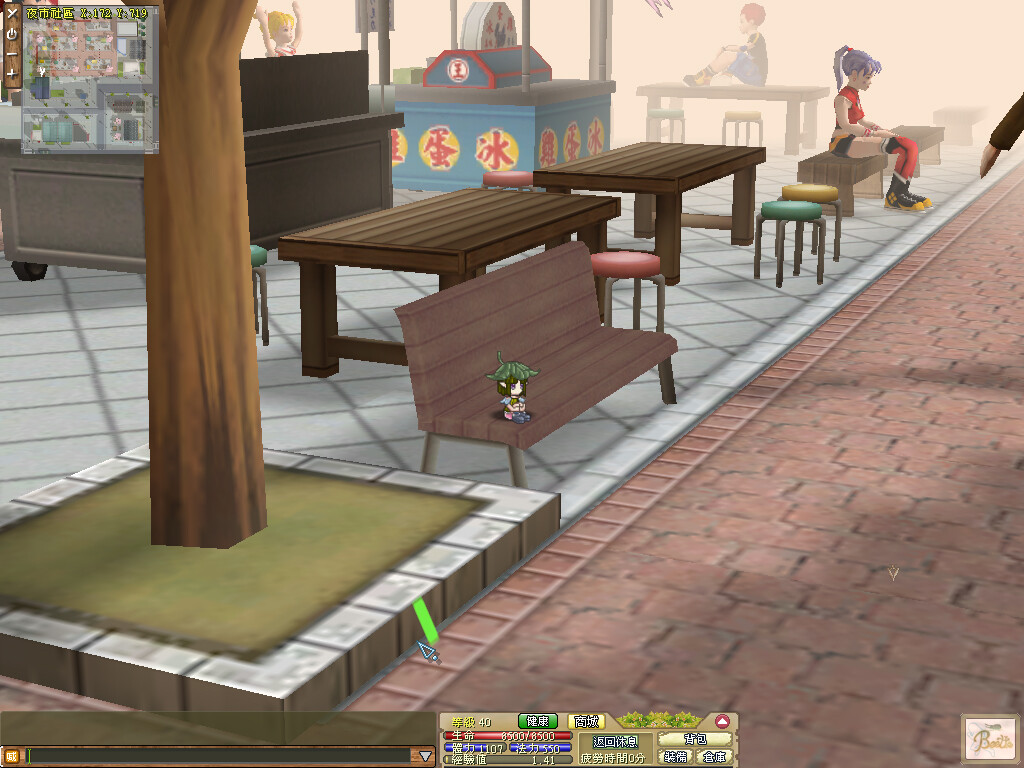Beetle Elf screenshot 8