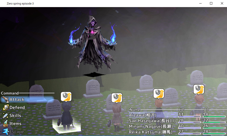 Zero spring episode 3 screenshot 8