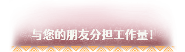 图片[7]_烤肉串模拟器｜Kebab Chefs! – Restaurant Simulator｜官方中文-Build.18414473｜5.11G｜免安装_果漫社区