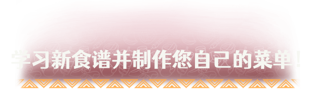 图片[9]_烤肉串模拟器｜Kebab Chefs! – Restaurant Simulator｜官方中文-Build.18414473｜5.11G｜免安装_果漫社区