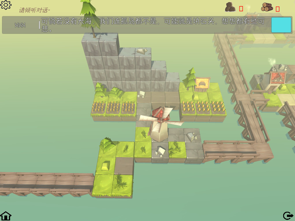 孤岛(Isolated Island) screenshot 3