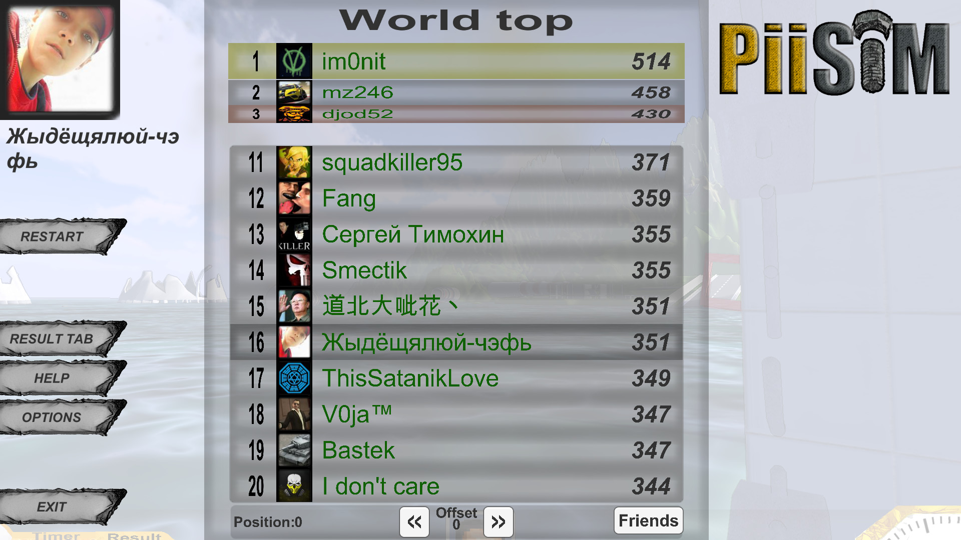 PiiSim screenshot 8