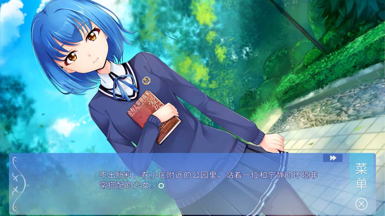 某1种青春 screenshot 1