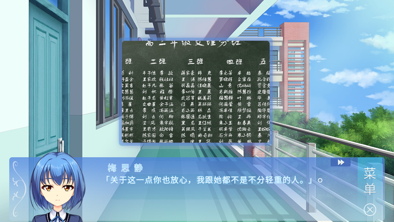 某1种青春 screenshot 2
