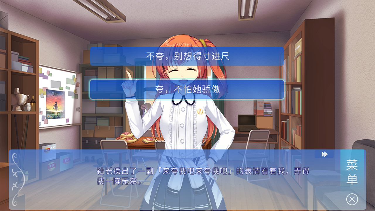 某1种青春 screenshot 4