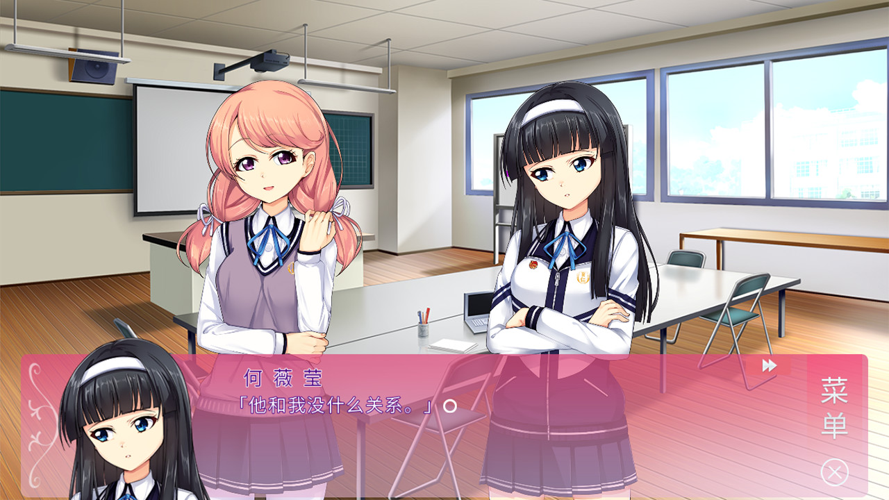 某1种青春 screenshot 7