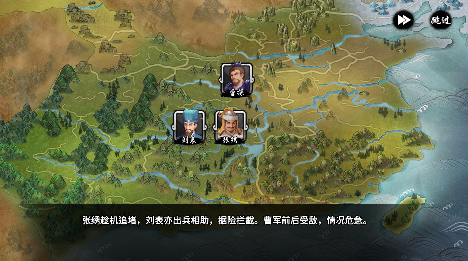 古战三国 Ancient War:Three Kingdoms screenshot 7