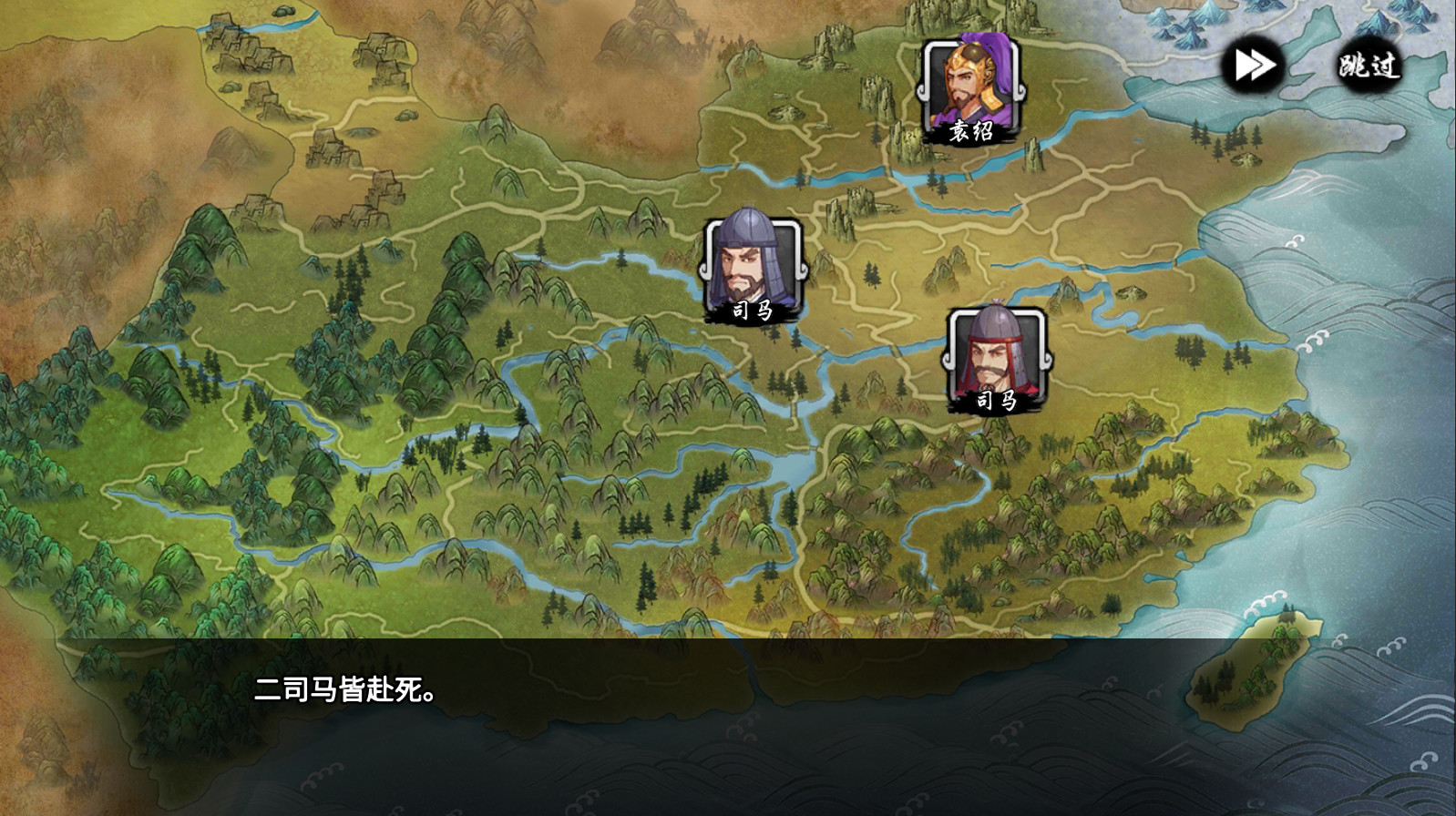 古战三国 Ancient War:Three Kingdoms screenshot 6