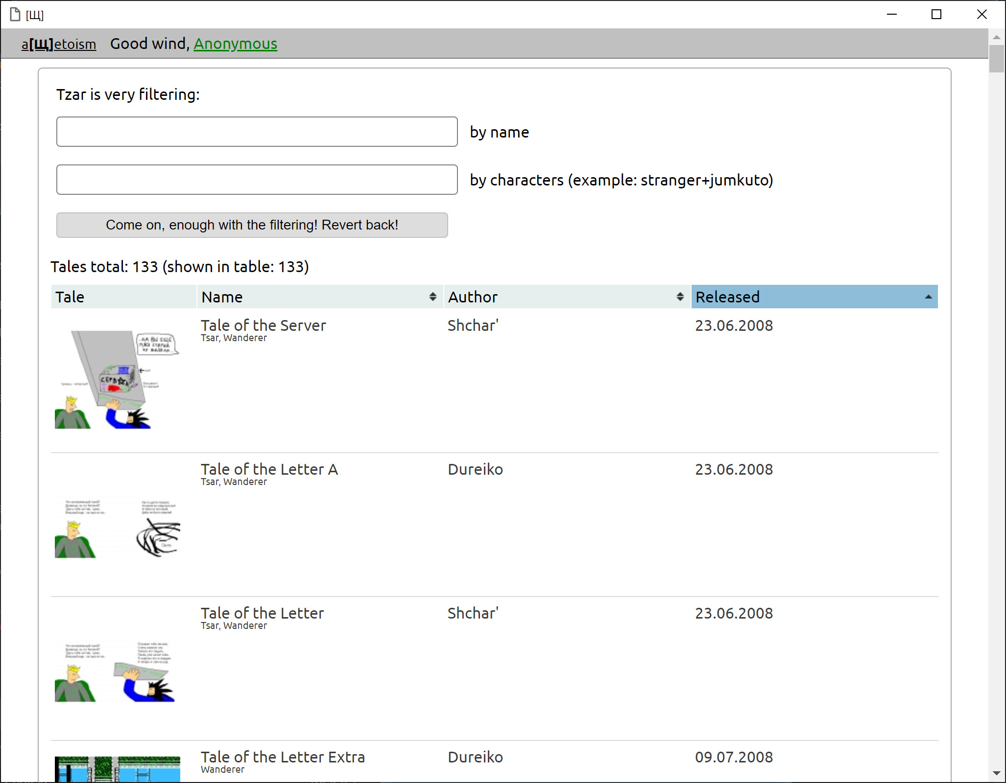 ШПML5 (ShPML5) screenshot 5