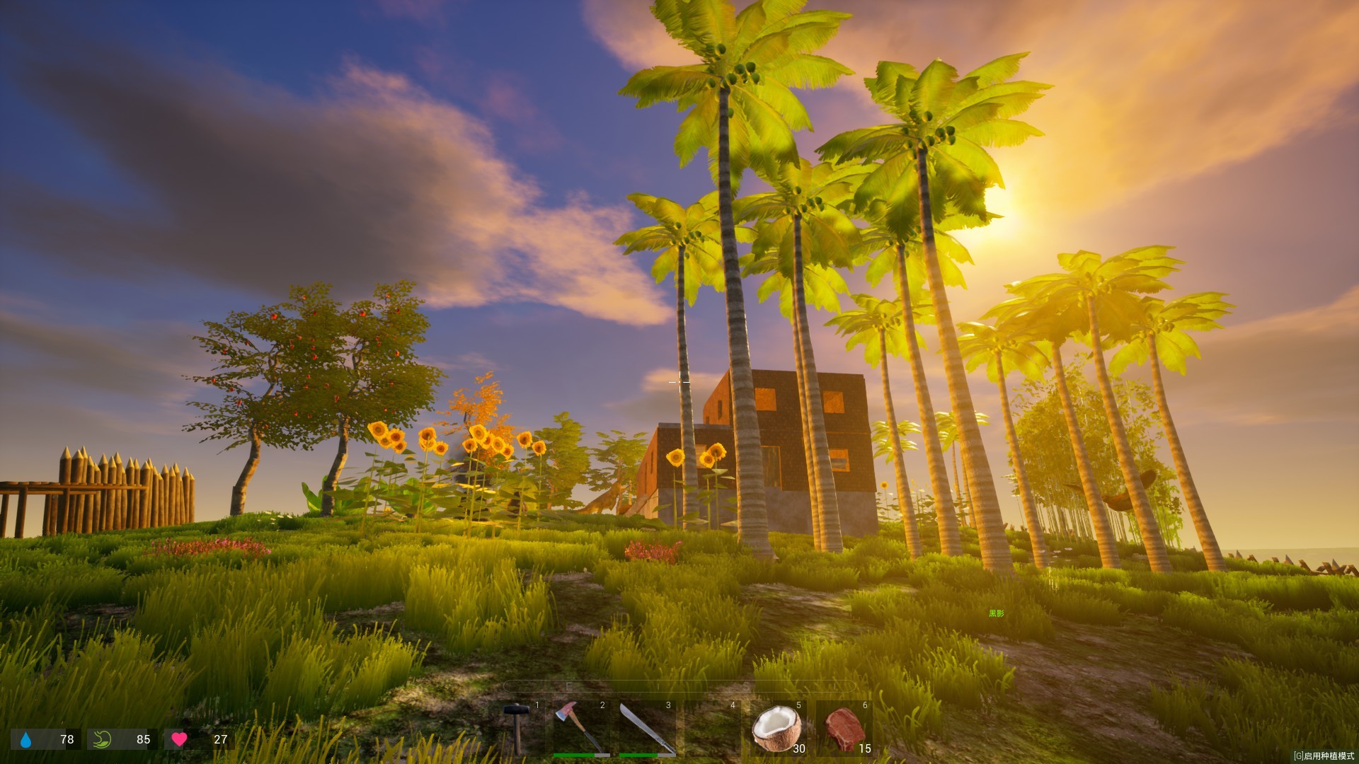 My Island screenshot 39