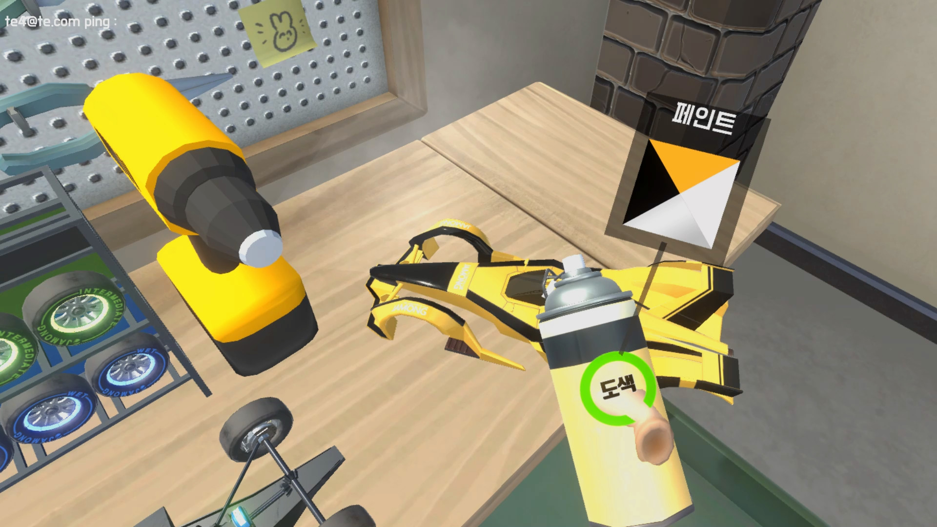 POCKET CAR : VR GROUND screenshot 6