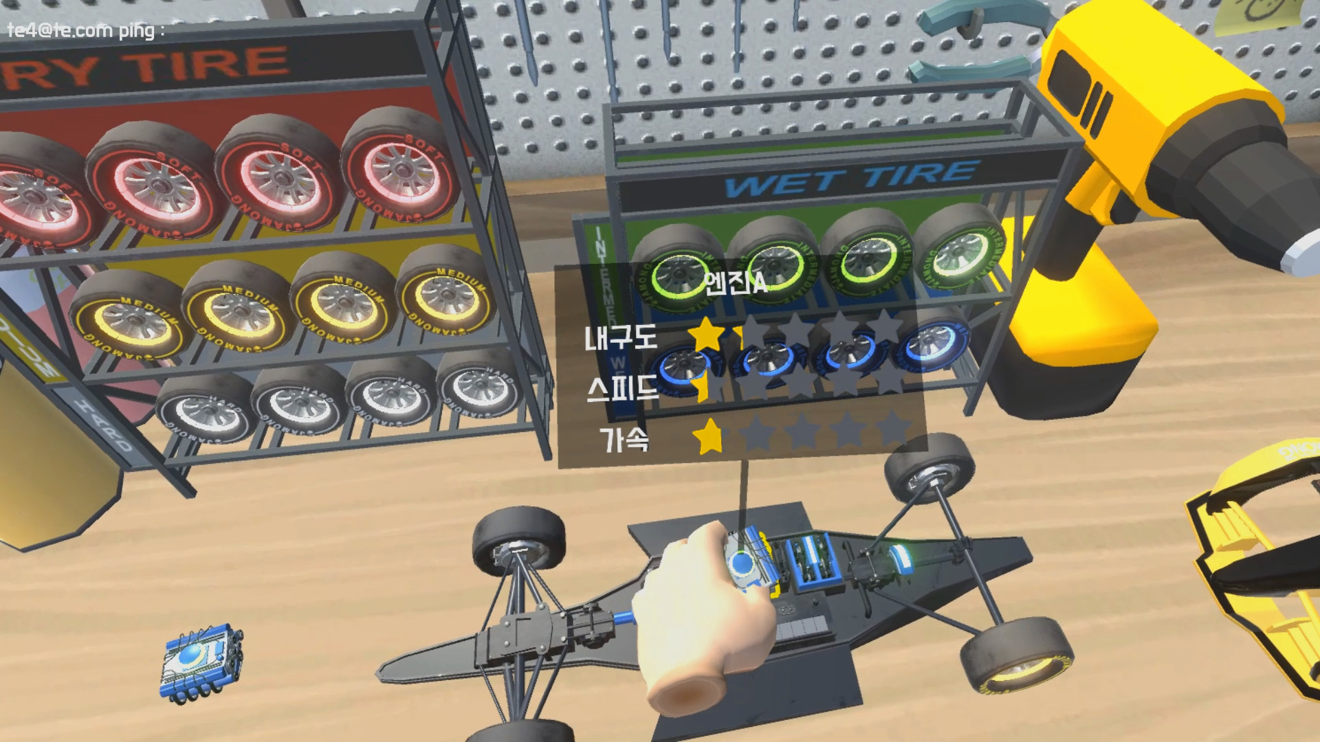 POCKET CAR : VR GROUND screenshot 12