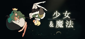 Maiden and Spell