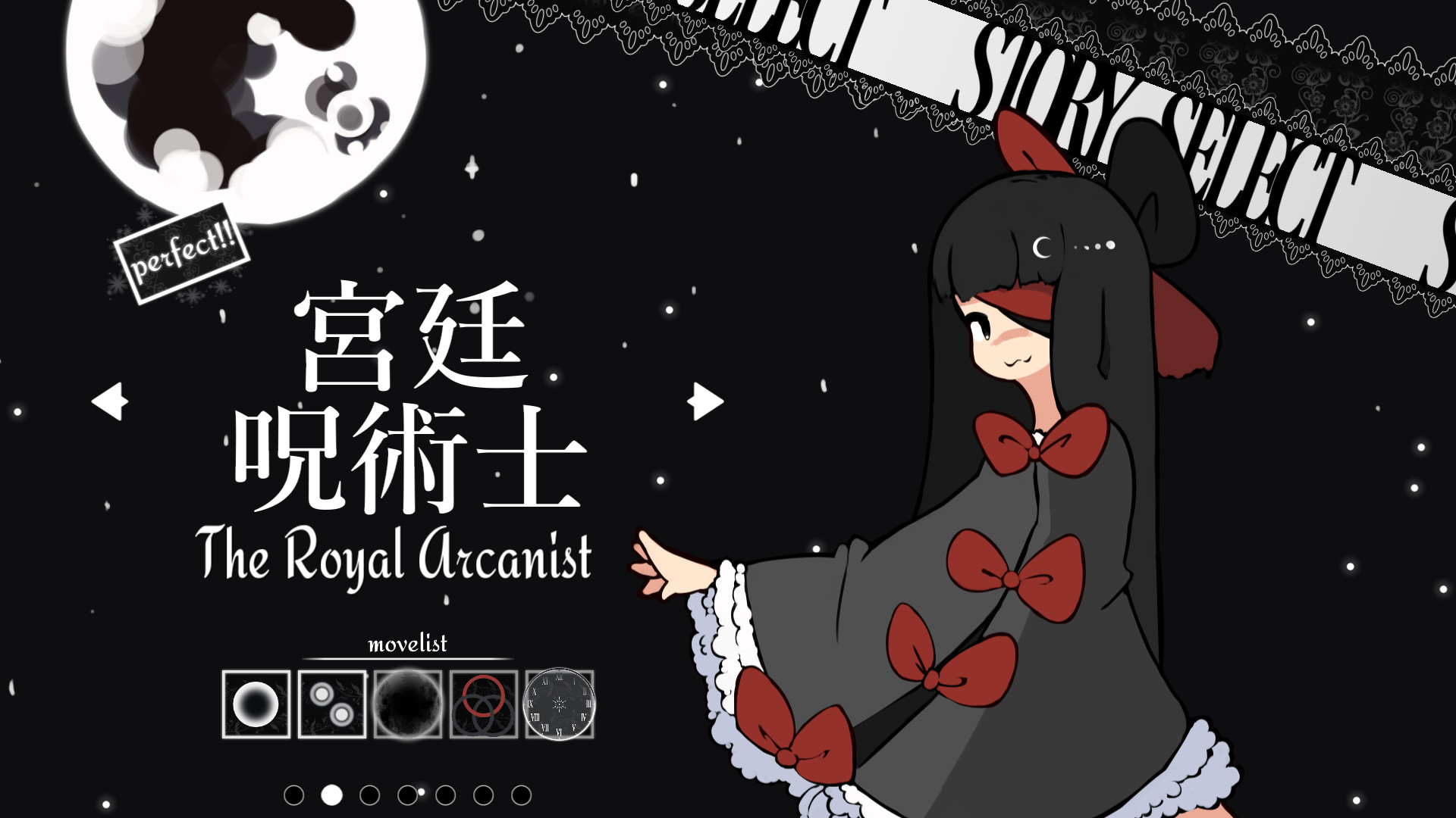 Maiden & Spell screenshot 6