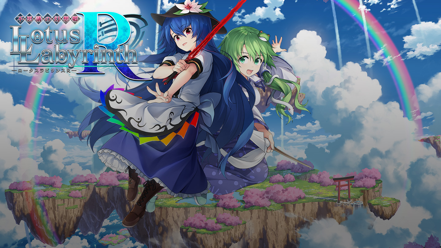 Steamで40% OFF：不思議の幻想郷 -ロータスラビリンスR-