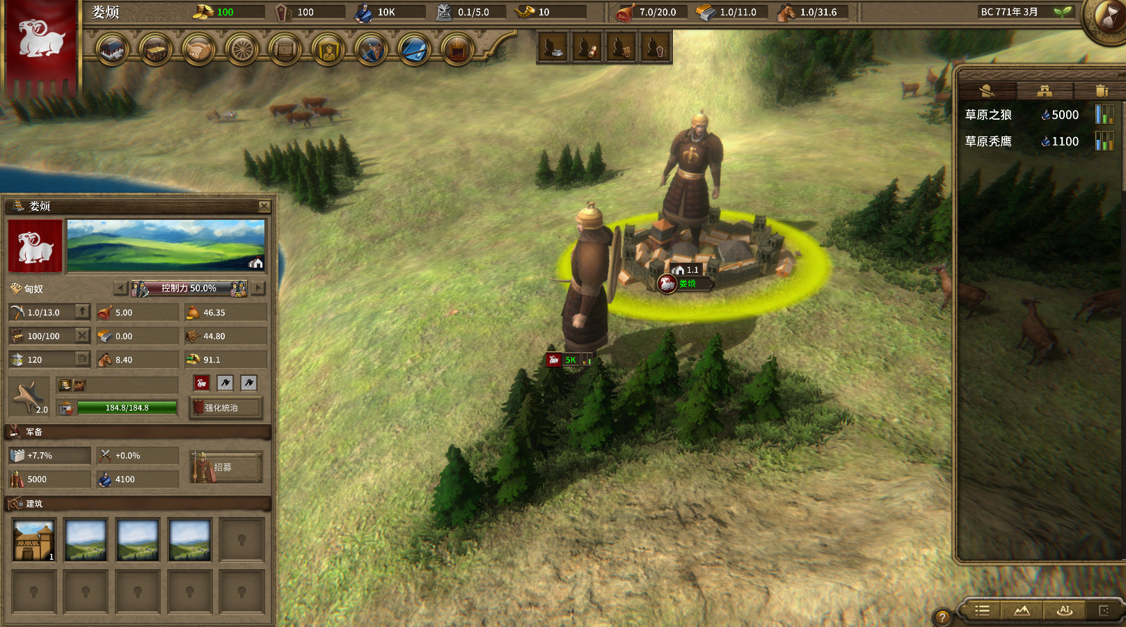 NationWar2 screenshot 16