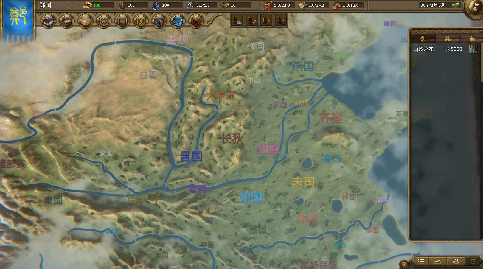 NationWar2 screenshot 2