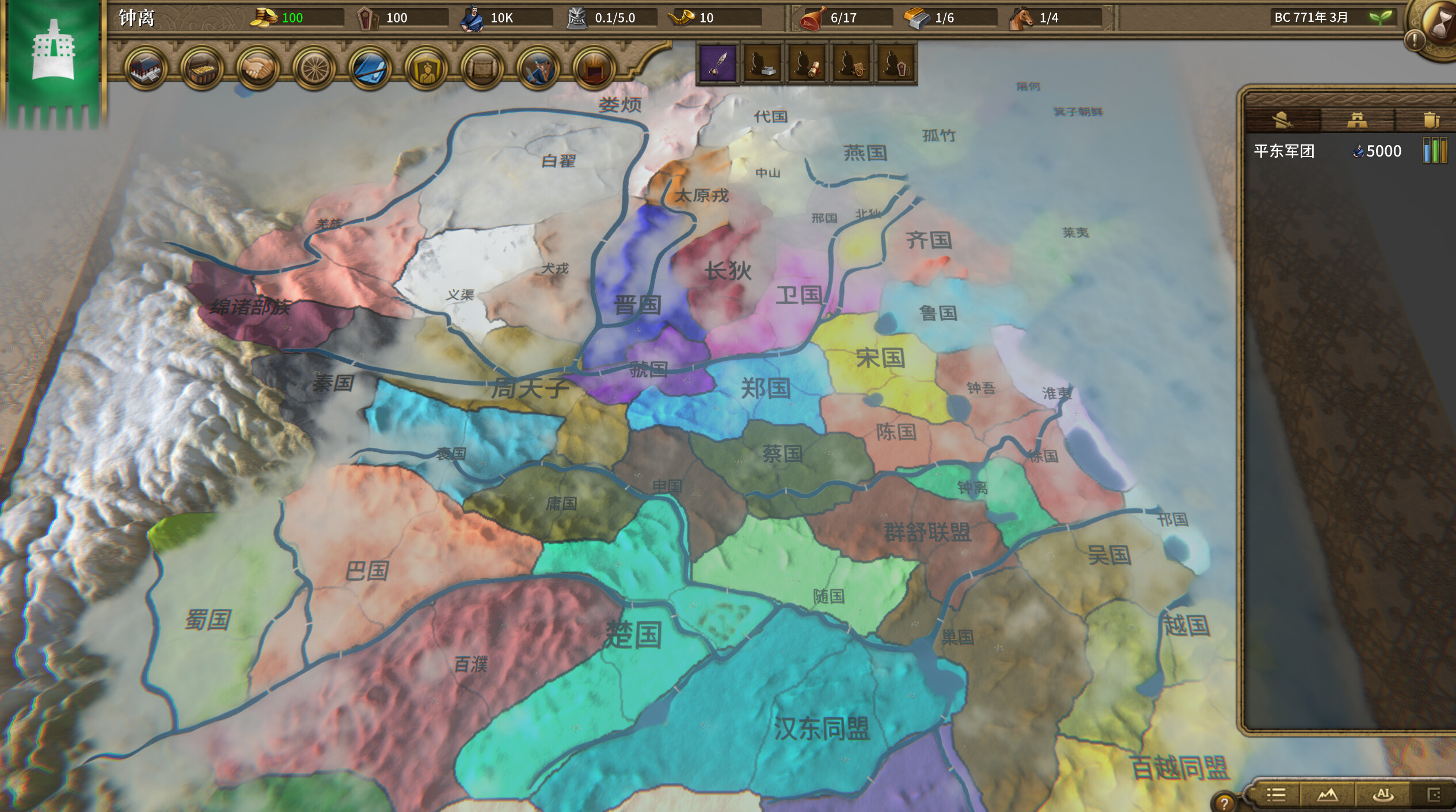 NationWar2 screenshot 1