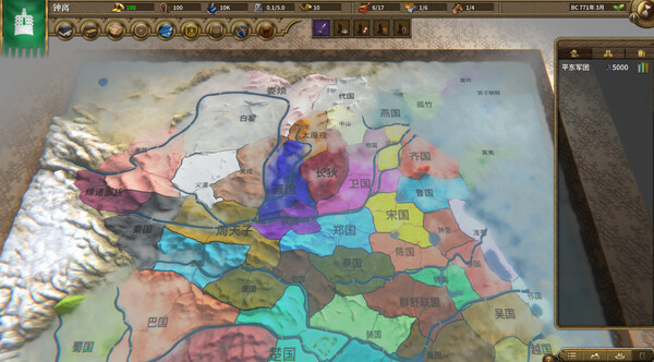 NationWar2:Chronicle screenshot