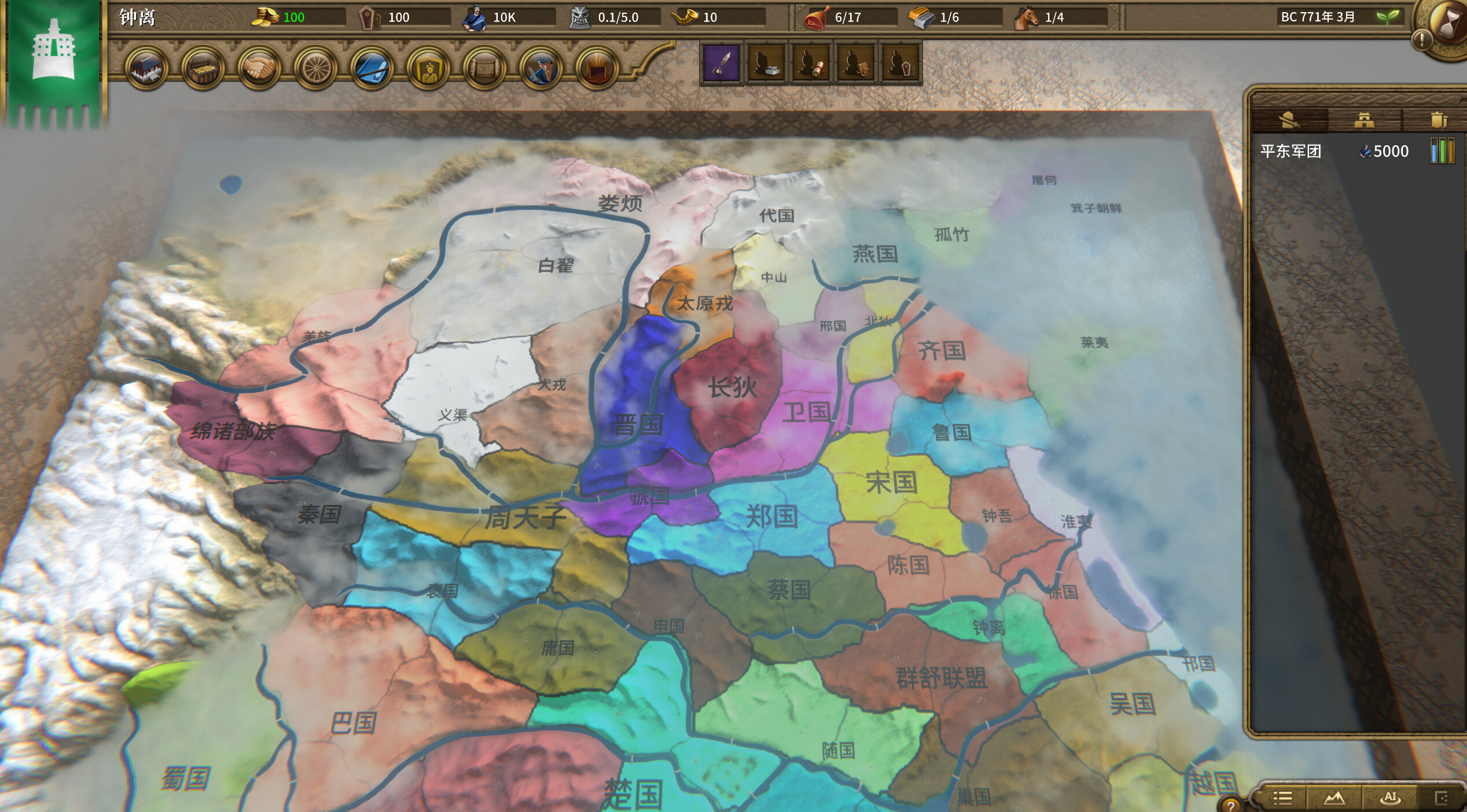 NationWar2 screenshot 6