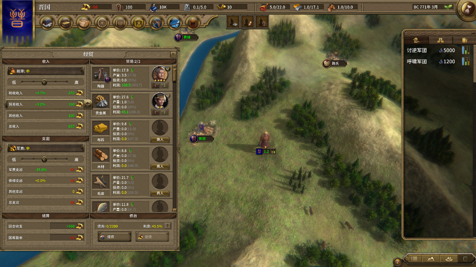 NationWar2 screenshot 11