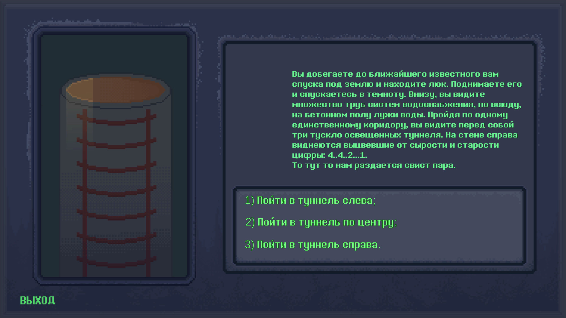 ELISEISK 2074 screenshot 3