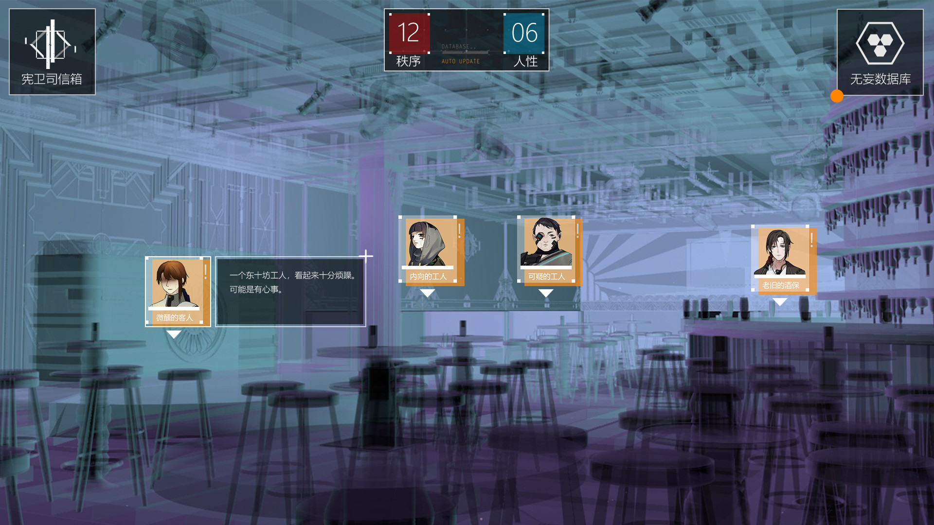 WENT:Refactor screenshot 3