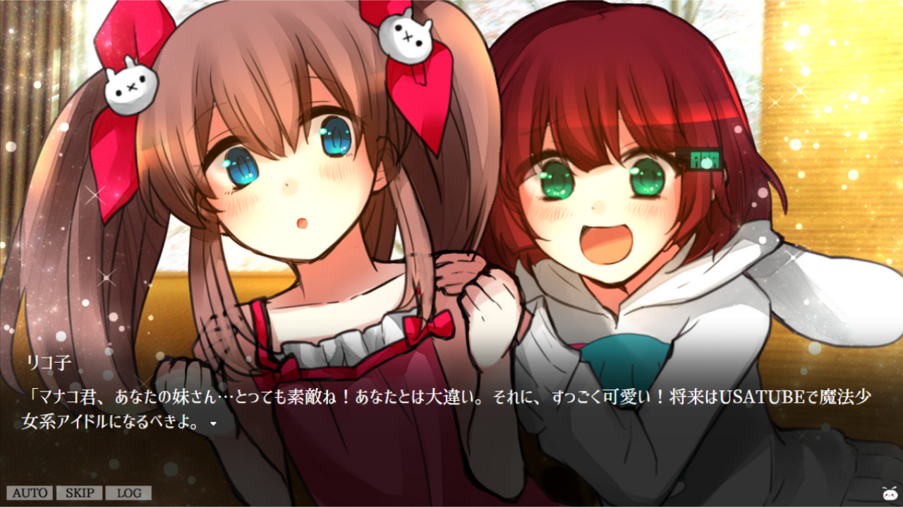 KALEIDO STELLA screenshot 7