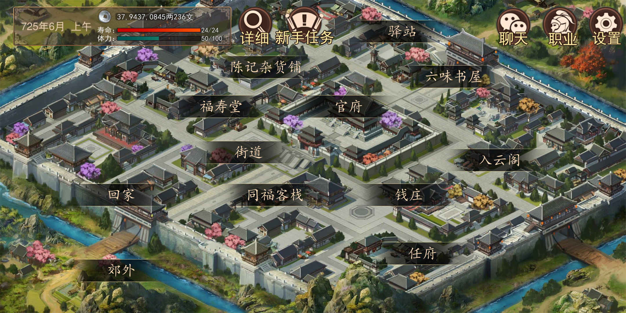 大老爷 GrandLordAuto screenshot 1