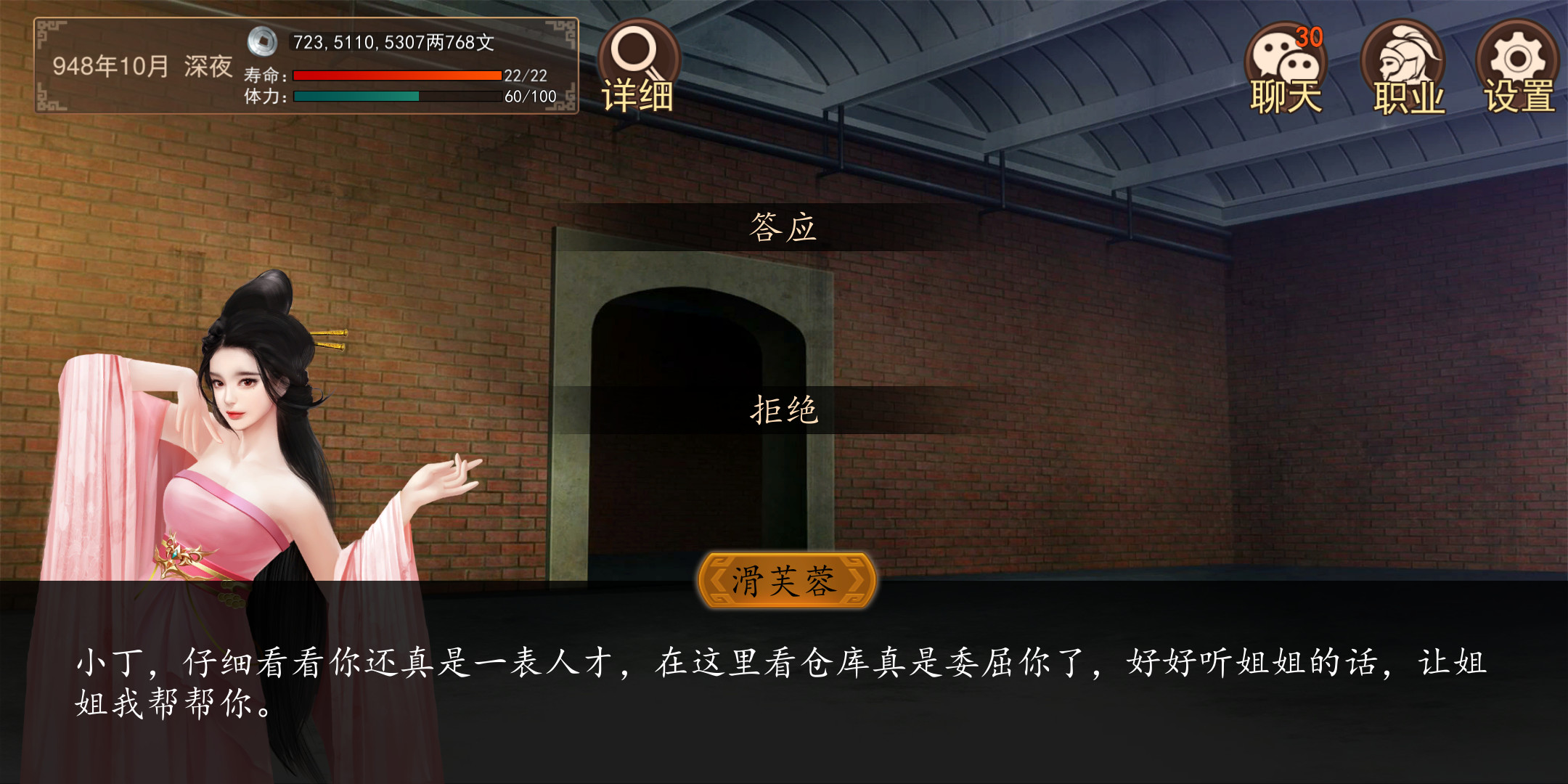 大老爷 GrandLordAuto screenshot 2
