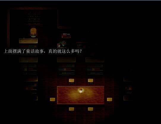 Orphan of the Petal - Reward 5$ screenshot 3