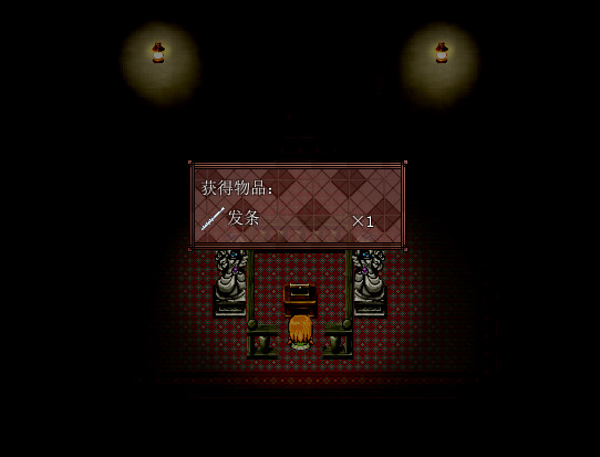 Orphan of the Petal - Reward 5$ screenshot 4