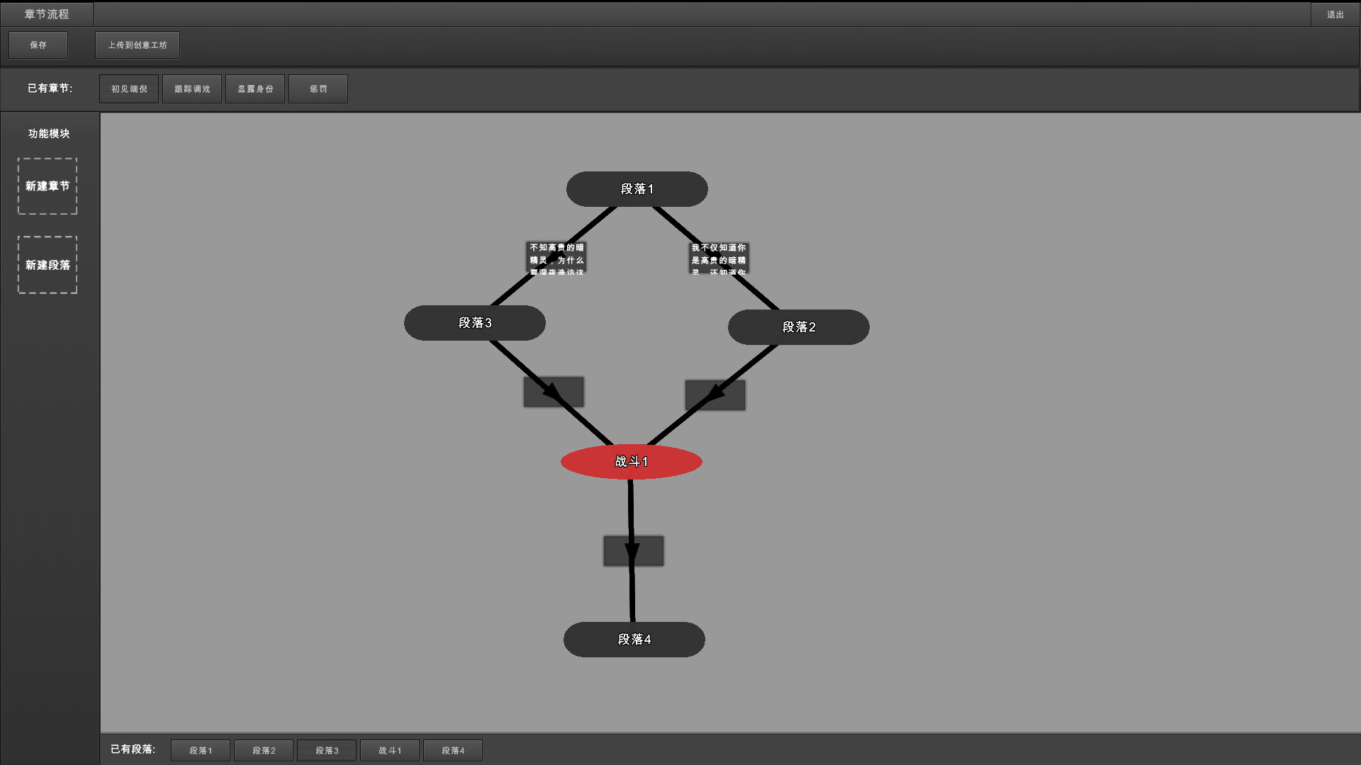Mirror Maker screenshot 9