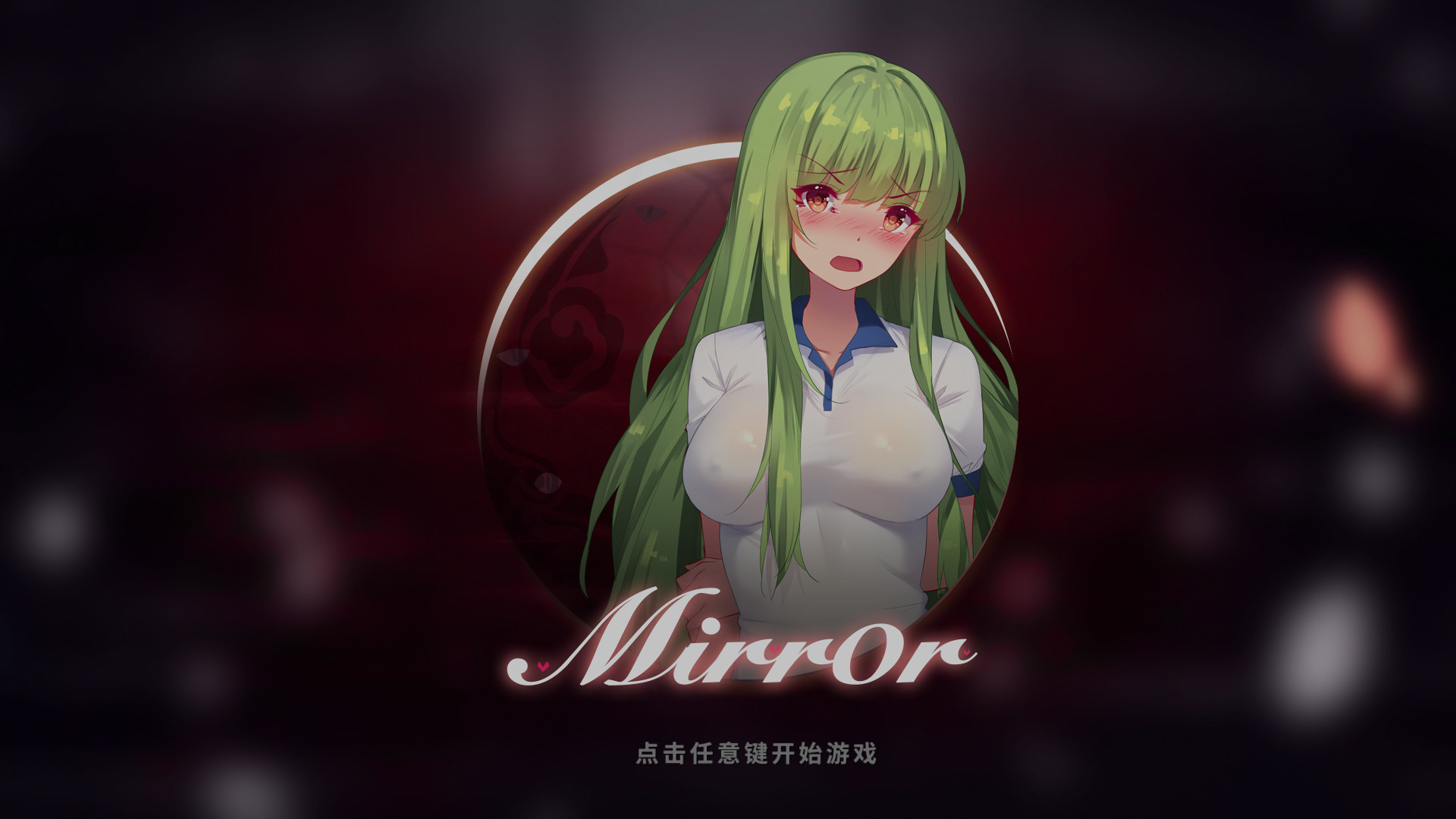 Mirror Maker screenshot 1