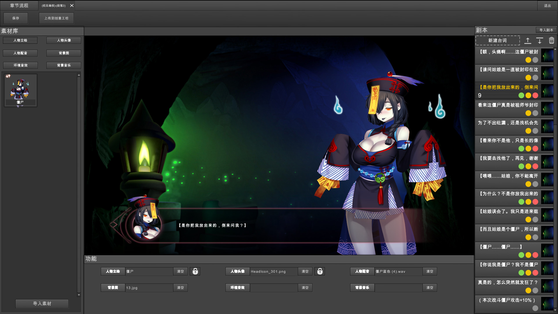 Mirror Maker screenshot 5